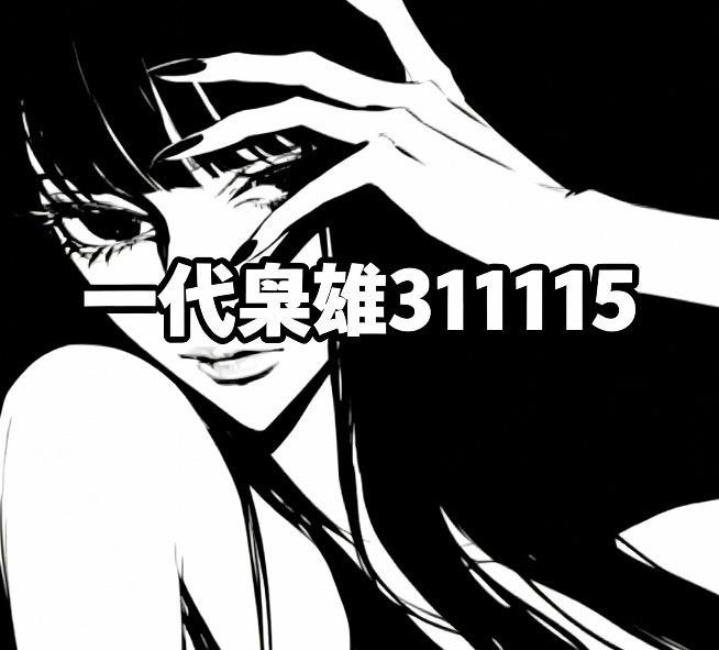 头像